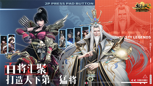 极无双小米版