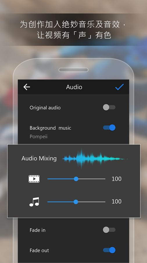 威力酷剪官方客户端 v3.1.3