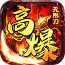 神仙online