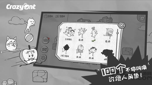 一步两步无限金币内购版