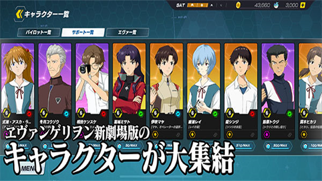 EVA Battlefields