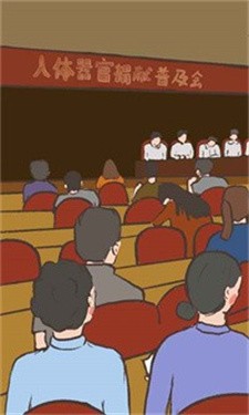 我要如何说再见ios