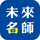未来名师app安卓版 v2.2.90