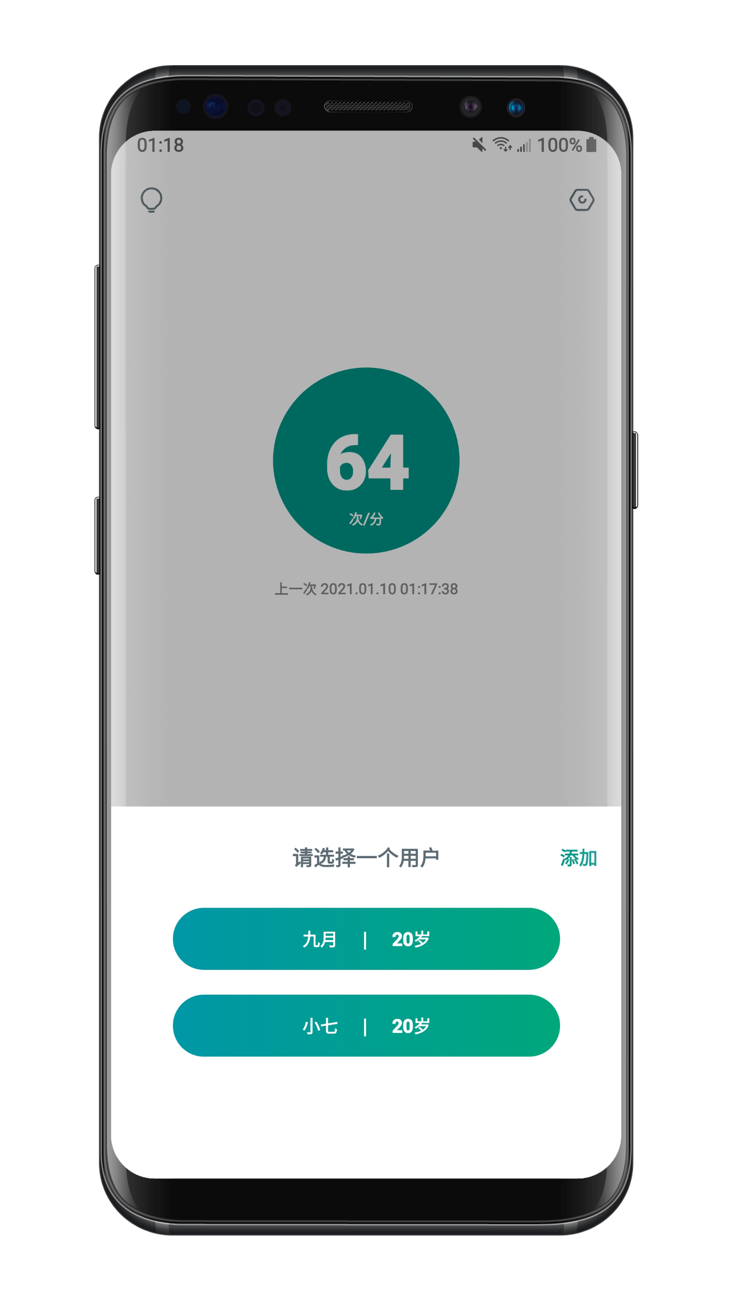 心动app下载官网版 v1.0.0