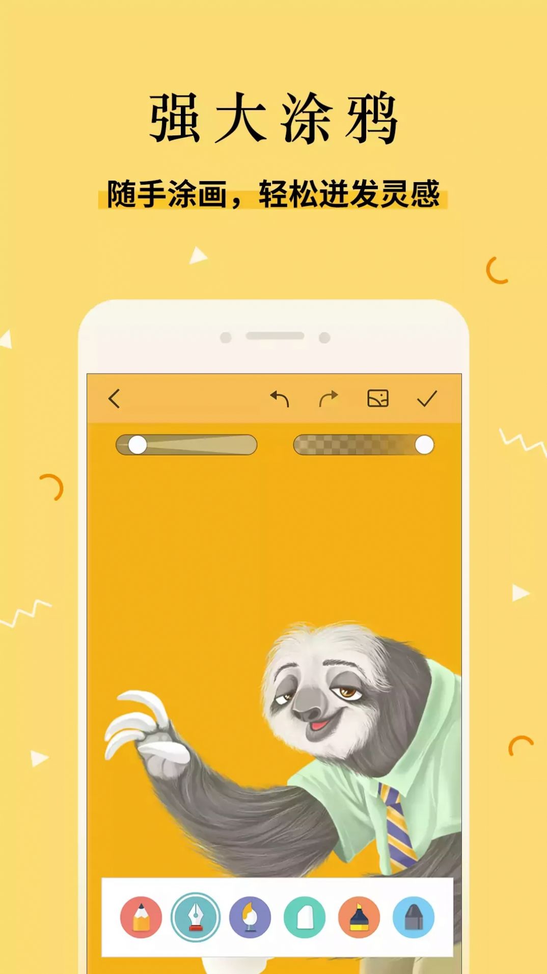 Meizu Notesa魅族便签app官方版