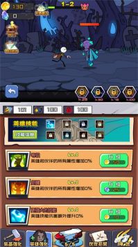王牌英雄冒险家安卓版