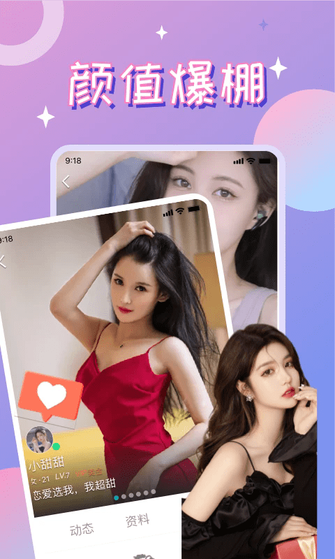 漂流瓶cp最新版