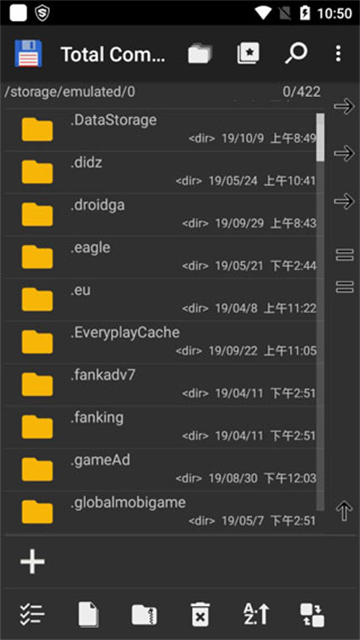 total commander手机版