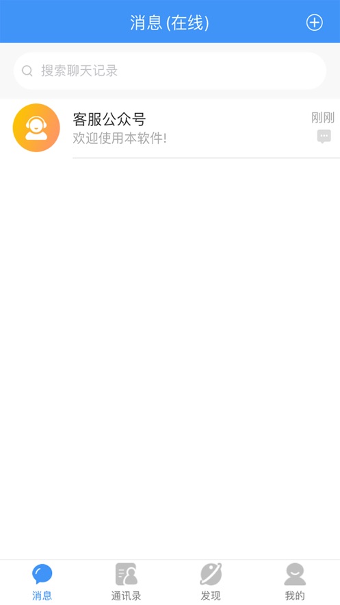 悠聊app官方最新版 v1.1.1