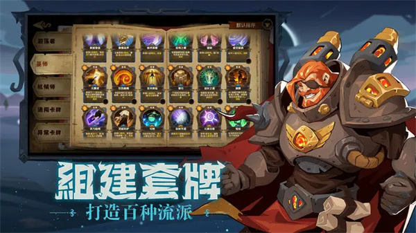 因狄斯的谎言官方版
