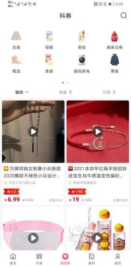 友好生活app安卓版下载 v0.0.17