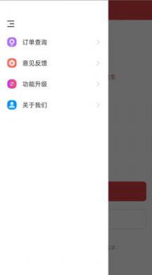 斗大师周易起名app手机版下载