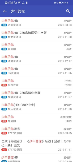 老子追剧安卓版官方最新下载 v1.1.2