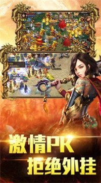 封丘传奇