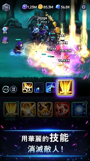 暗影骑士安卓手机版