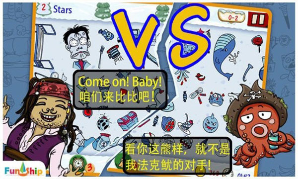 找你妹正版最新版2024