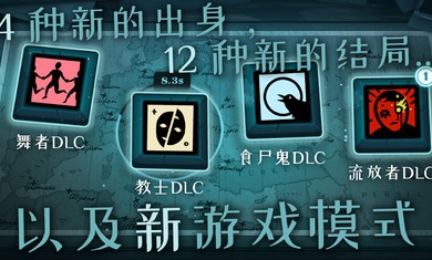 异教徒模拟器安卓最新版