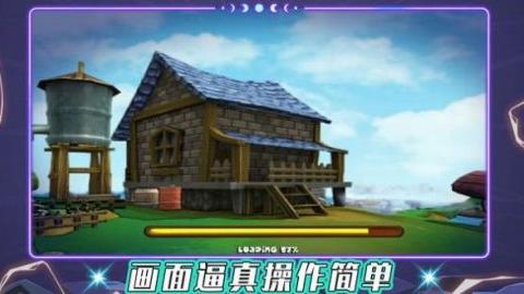 我是飞行大师手机版安卓版