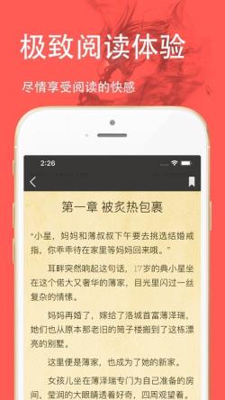 三点小说app最新版下载