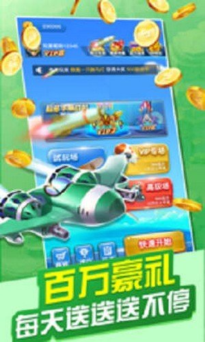 天启战记最新版本安装