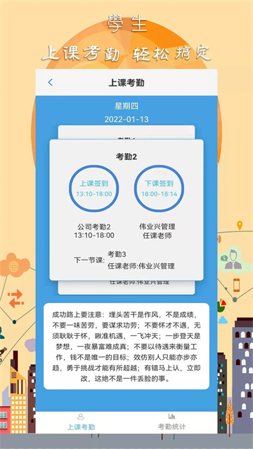 任行宝