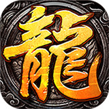 明月大陆传奇单机版