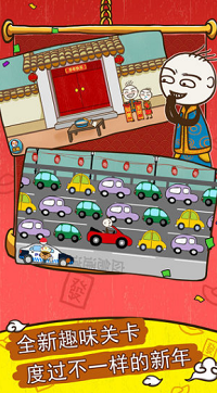 史小坑的爆笑生活5最新手机版