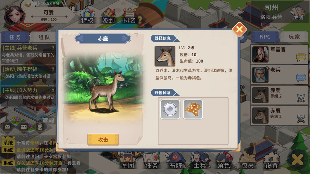 大梦山河游戏最新版下载