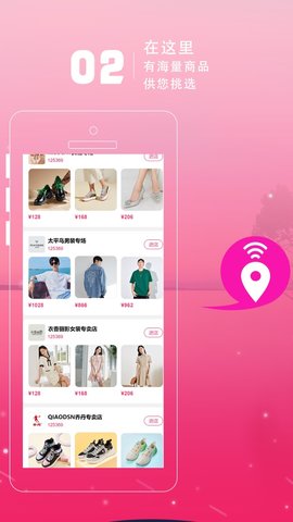 京惠商城app下载安装官网版
