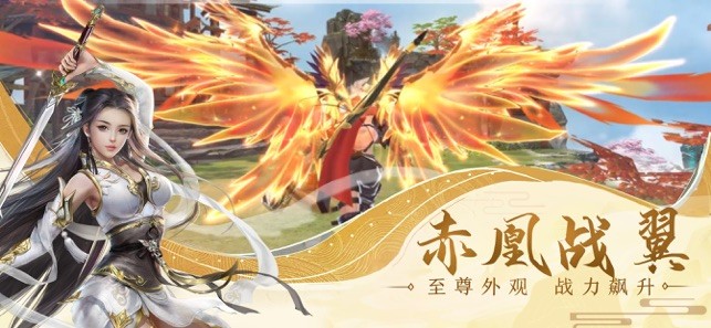 龙之法则手游