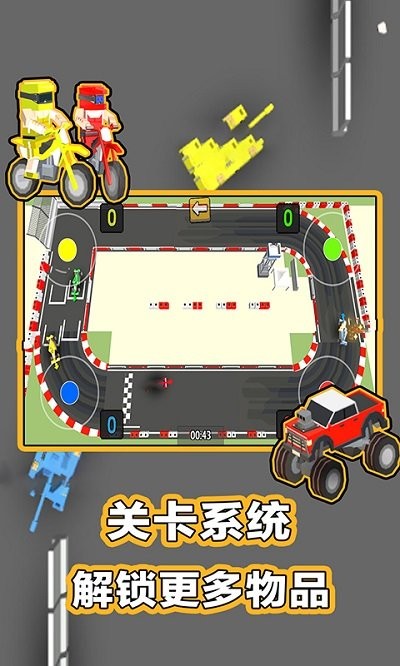 234人球员游戏最新版