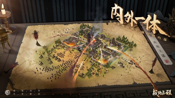 战地无疆下载2024最新版