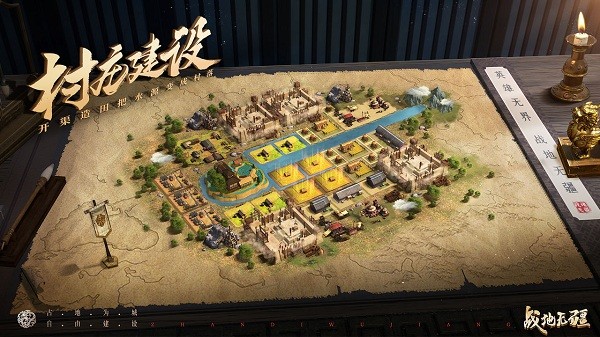 战地无疆下载2024最新版