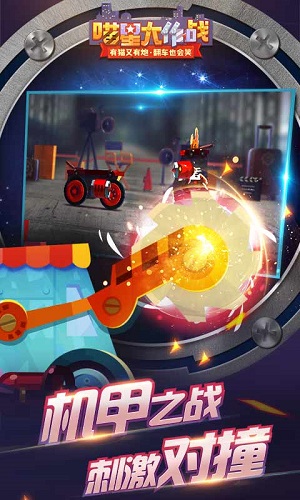 喵星大作战安卓手机版