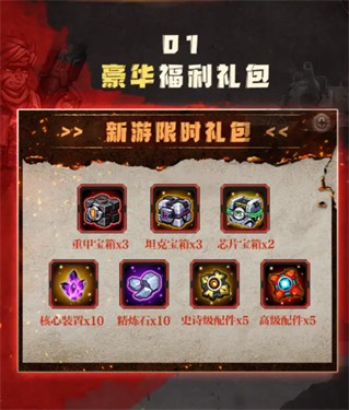 星际归来