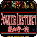 豪血寺一族2手机版