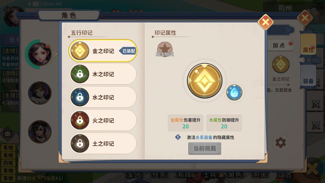大梦山河游戏最新版下载