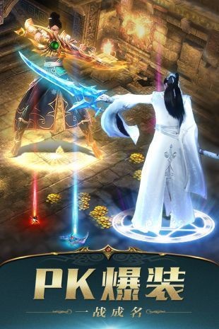 毒王传奇