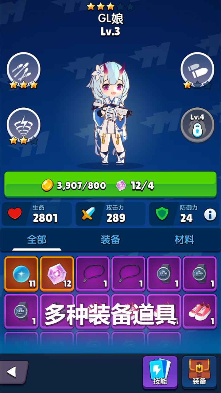 放置美少女夏日祭官方版