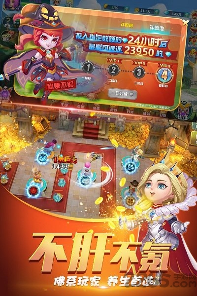 守护城堡网易手游