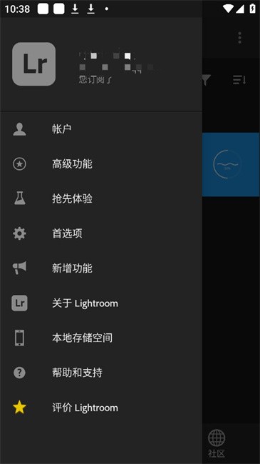 lightroom2025手机破解版