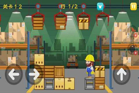 巴顿推箱子2024最新版