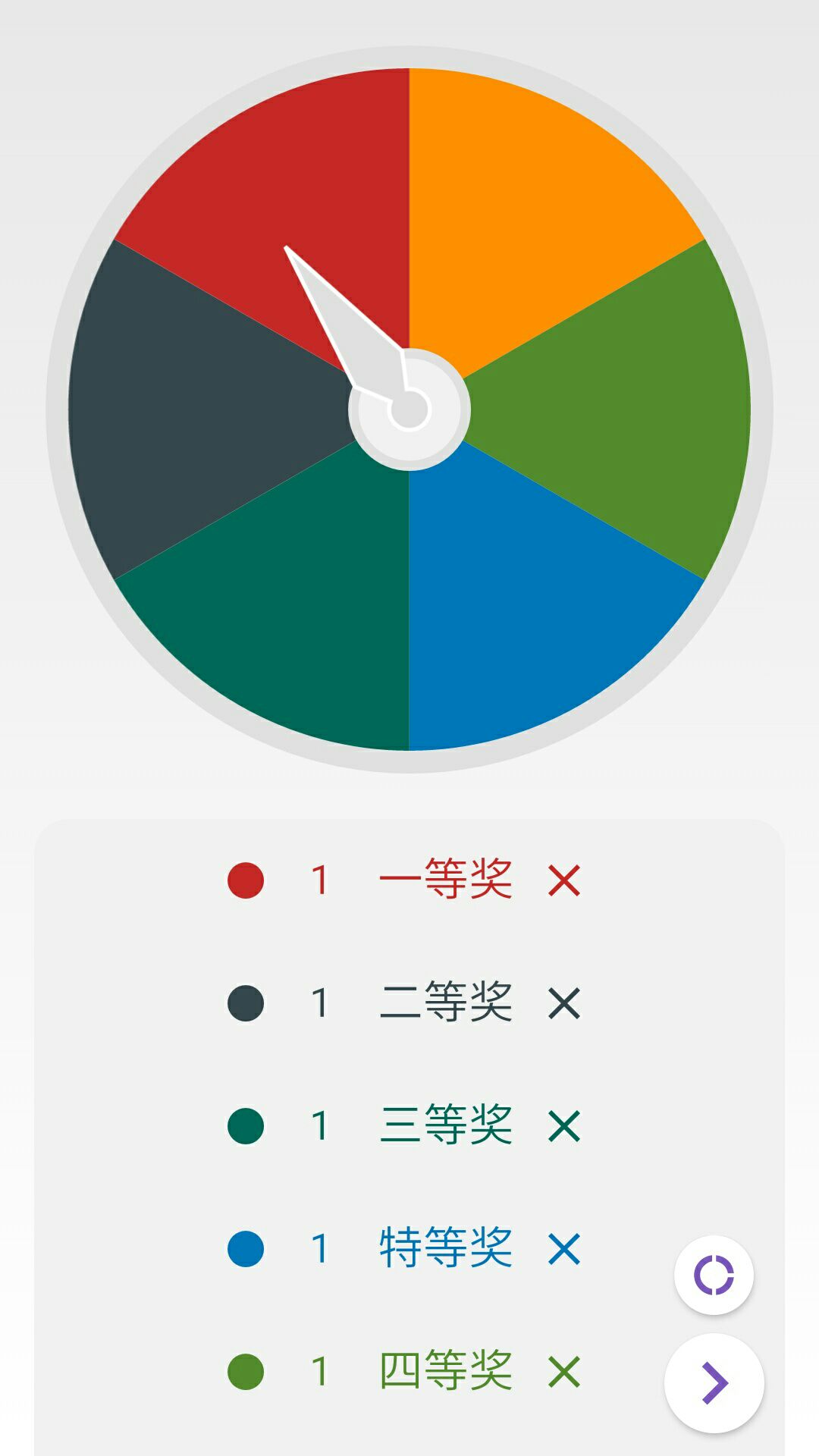 拯救选择困难症APP安卓版官网版 v1.0.0
