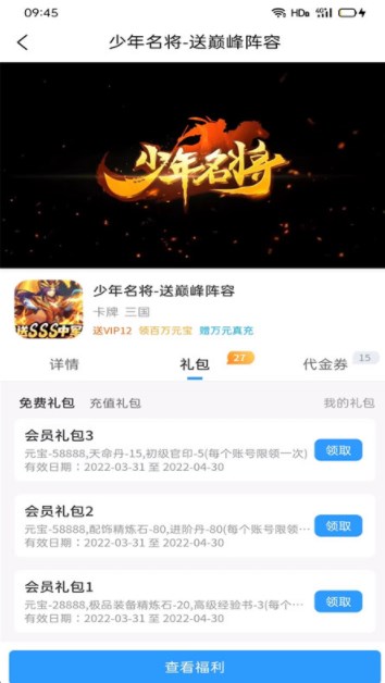 吾氪游戏app安卓版