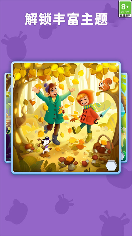 数独趣味闯关小游戏