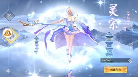 仙尘传最新正式版
