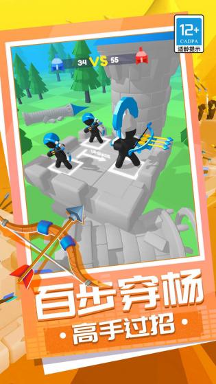 弓箭大师养成记无2025安装