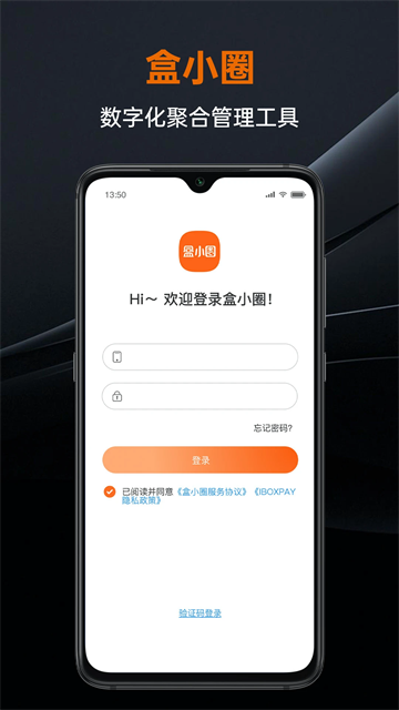 盒小圈App