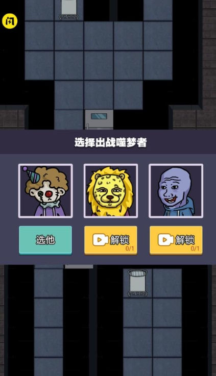 来躺平呀无2025版最新版