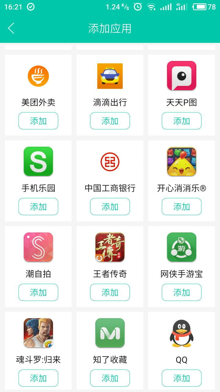 游狗多开 v3.5.0